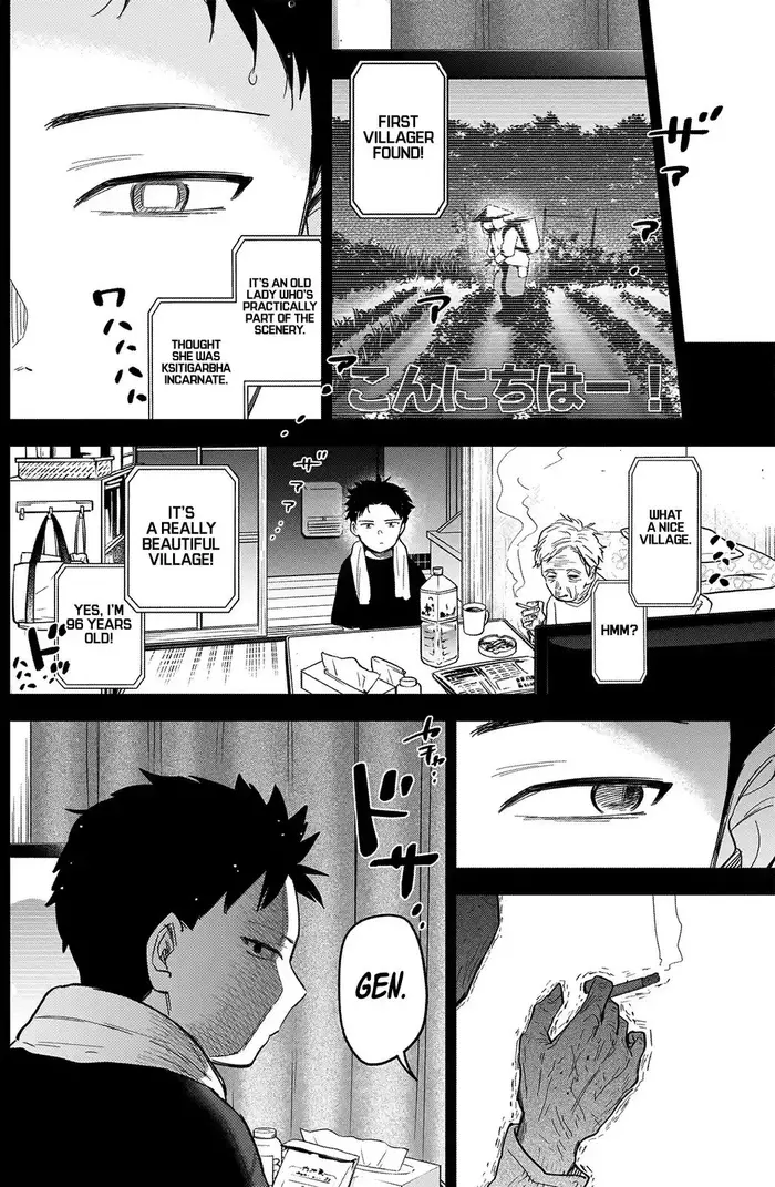 Boy’s Abyss Chapter 68 image Boy